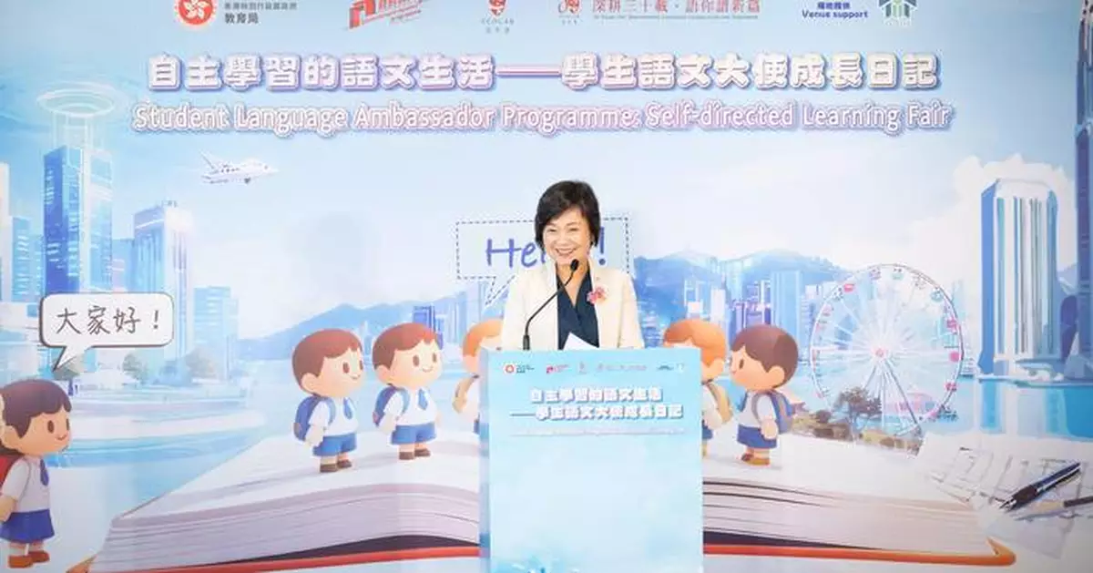 蔡若蓮：教育局致力培養學生掌握兩文三語 一筆過津貼助學校營造語言學習運用環境