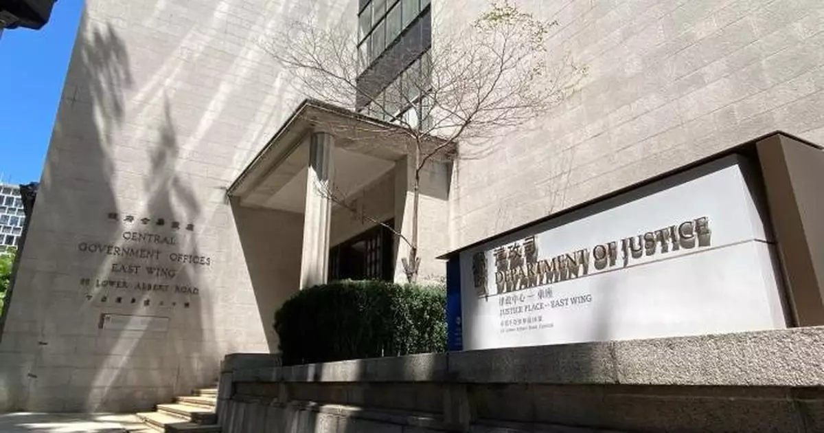 律政司：網傳涉刑事檢控專員帖文無中生有惡意抺黑  已轉交執法部門跟進