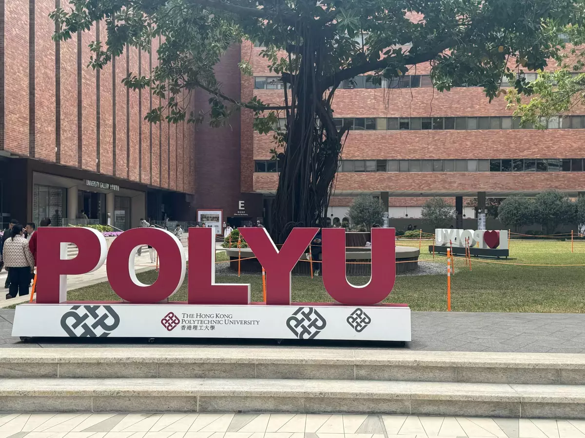理工大學。資料圖片