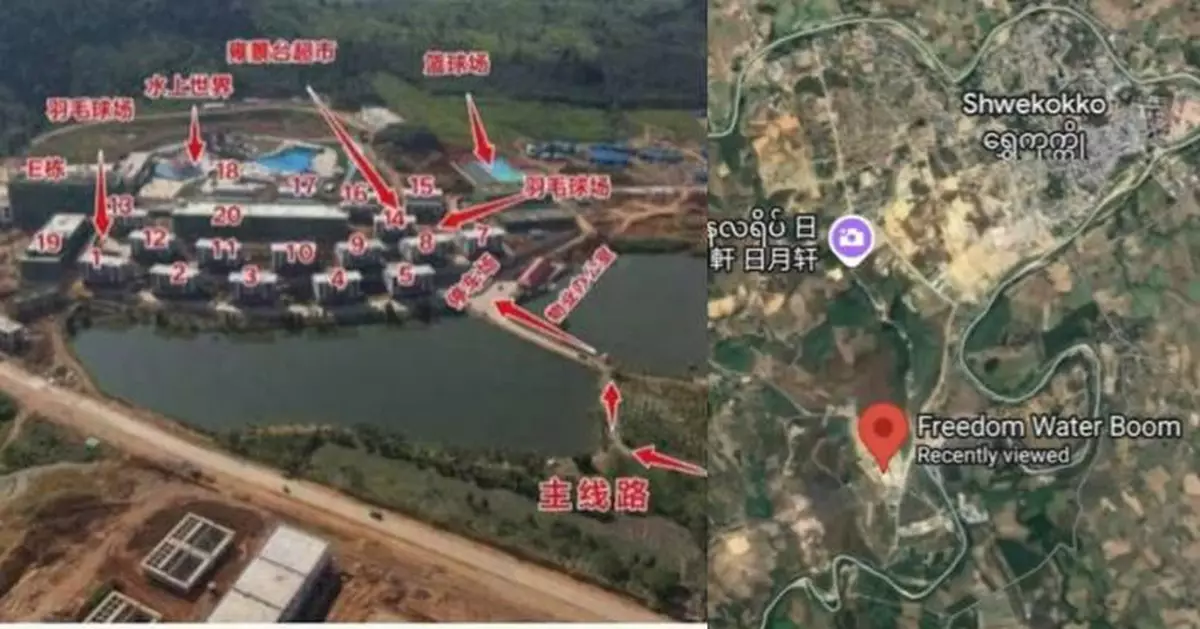 緬甸新電詐巢穴曝光　雍景台豪華樓盤藏1500電詐人員