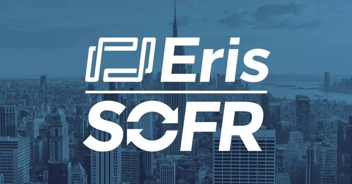 Eris SOFR掉期期貨未平倉合約增三倍 配合六月Eris期權推出及新一輪融資