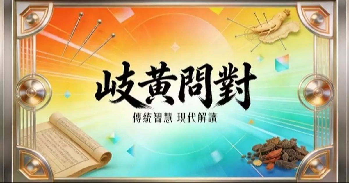 常犯三習正悄悄推高血糖 中醫建議這樣改善才能真正防糖