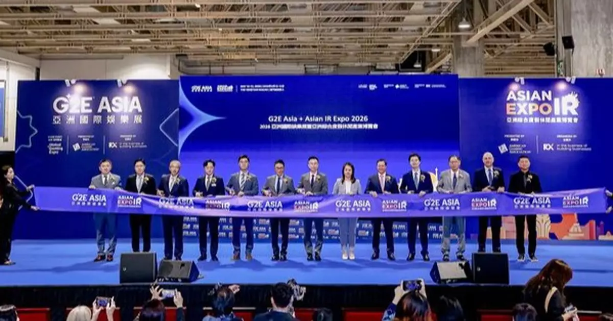 2026 亞洲國際娛樂展啟航 業界巨擘共探博彩與度假村之數位創新浪潮