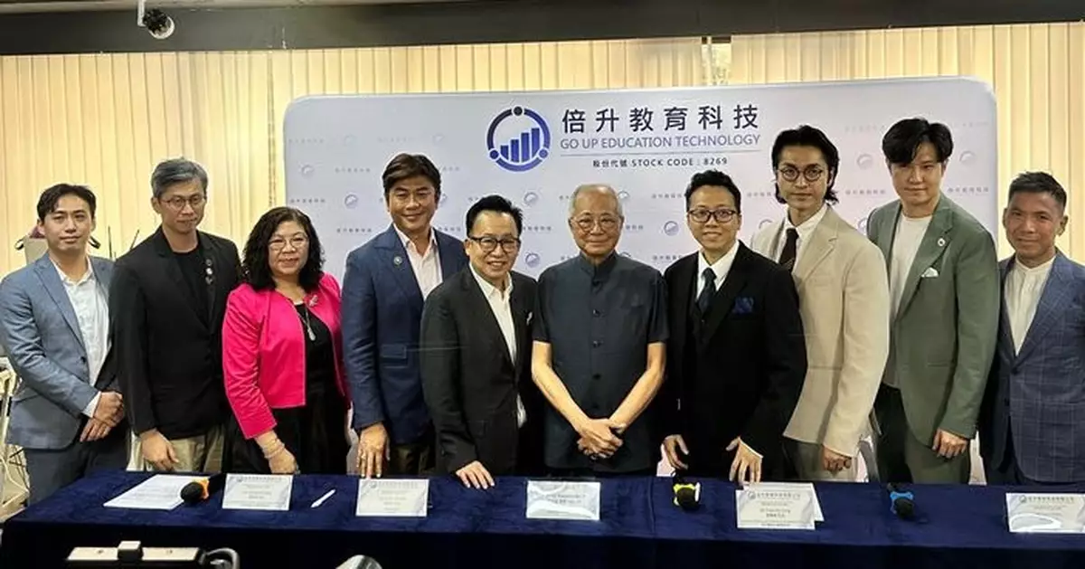 倍升教育科技委任亞洲知名企業家教練鄭凱名（Yesir）為非執董兼董副主席