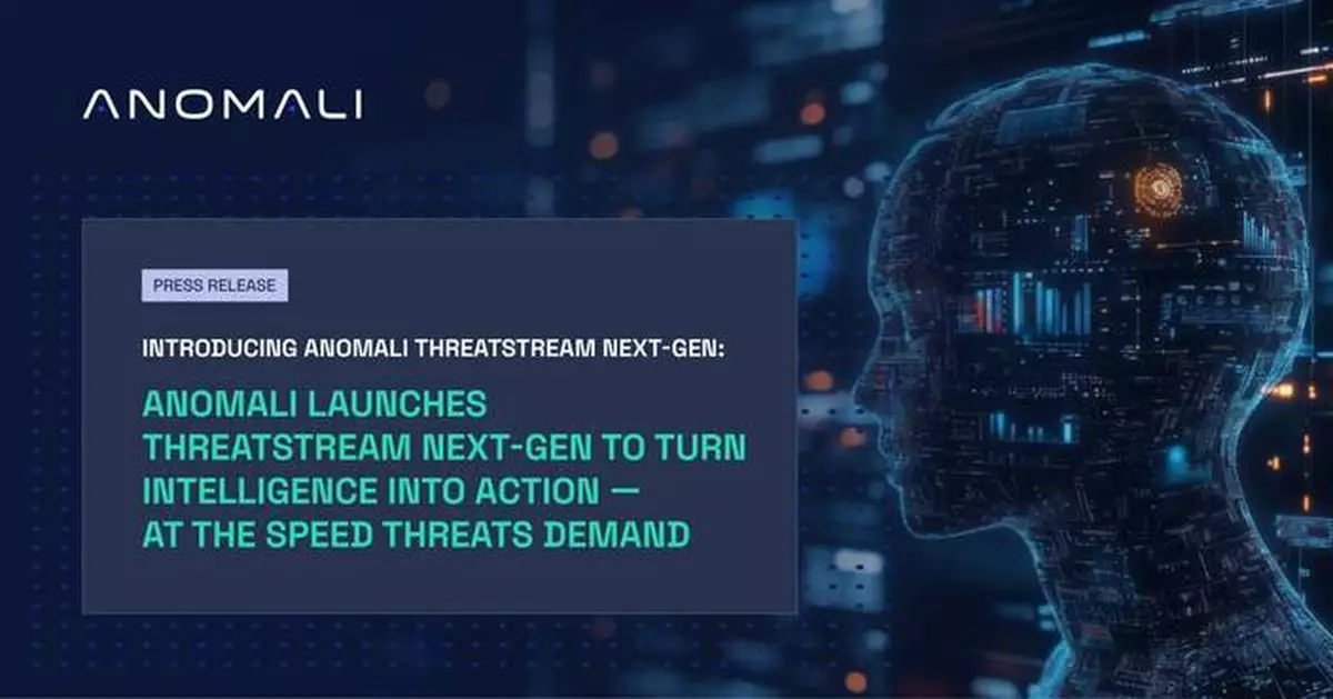 Anomali推ThreatStream Next-Gen 助企業極速應對網絡威脅