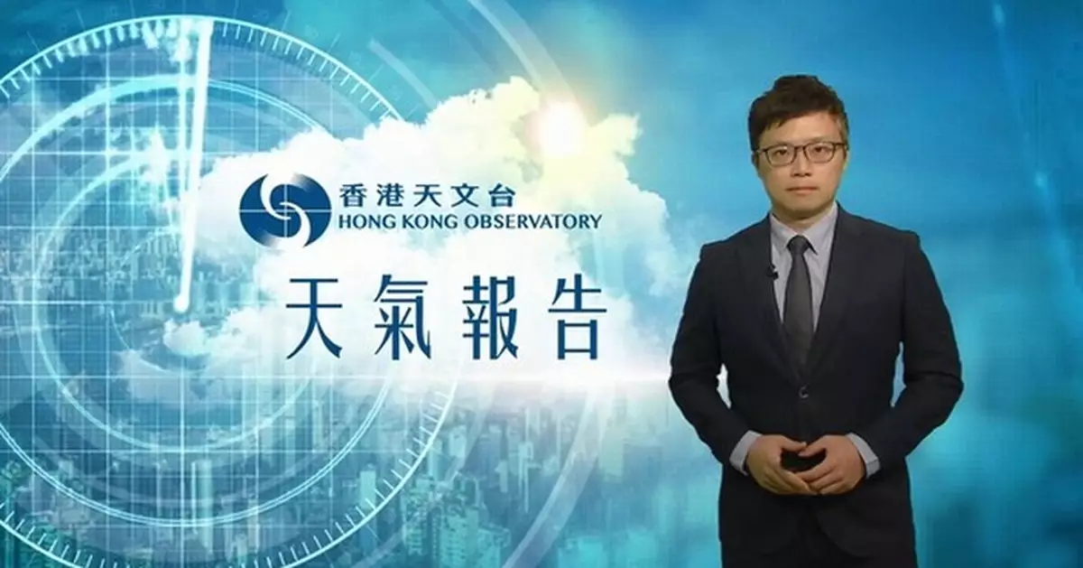 天氣 | 酷熱天氣警告生效 天文台：市區最高氣溫約34度