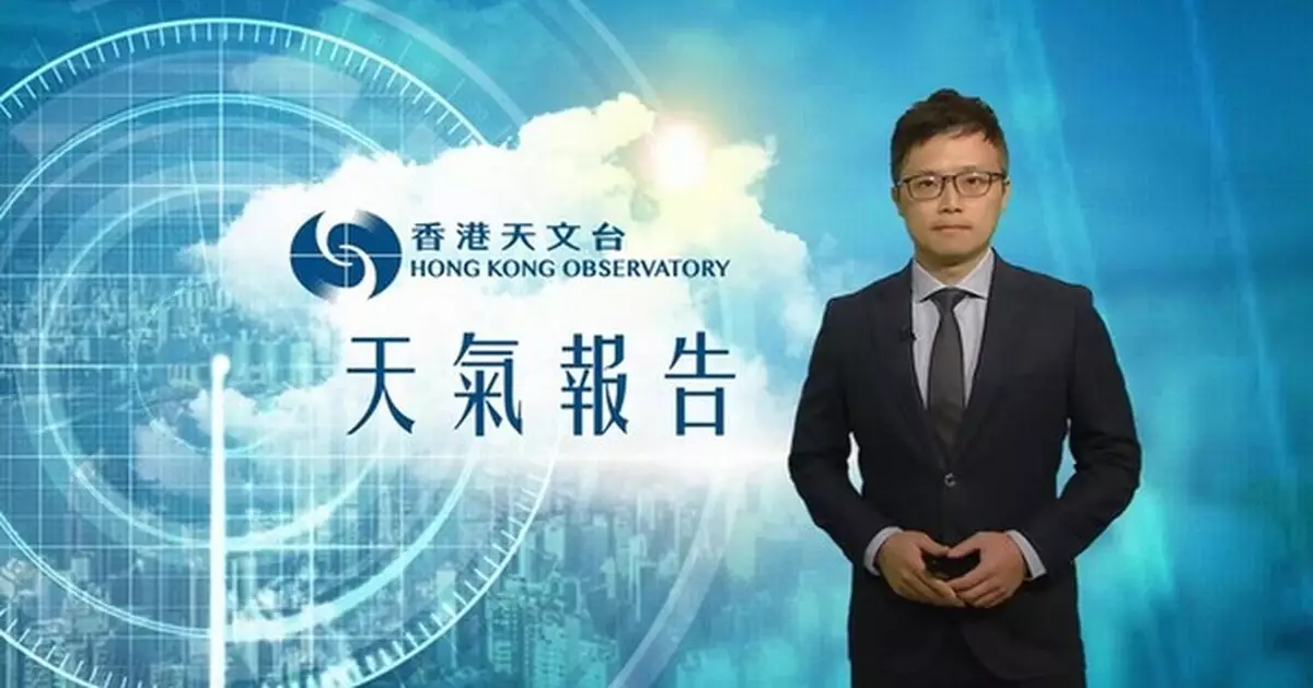 天氣｜多雲有驟雨氣温徘徊24度 母親節早上仍然稍涼