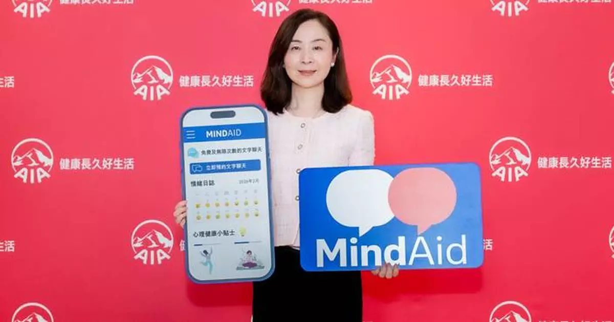 「AIA港人職場健康調查」：香港打工一族快樂指數平均僅約65分