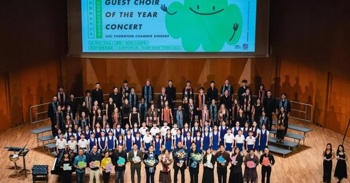 「香港校際合唱節」2026 客席合唱團音樂會 美國南加州大學 Thornton Chamber Singers 首度來港獻唱