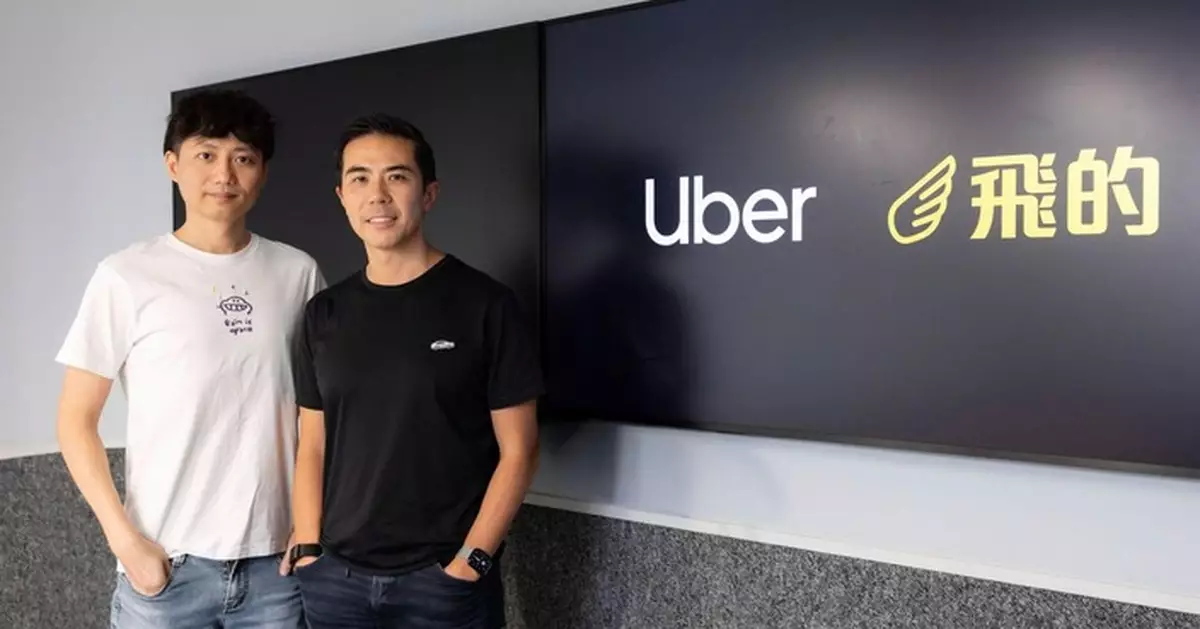 Uber宣布收購本地初創公司「飛的」 平台將繼續獨立運作司機乘客不受影響