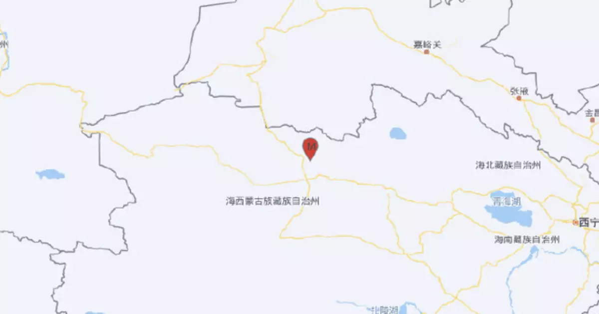 青海海西州發生5.2級地震 為早前「6.16地震」餘震