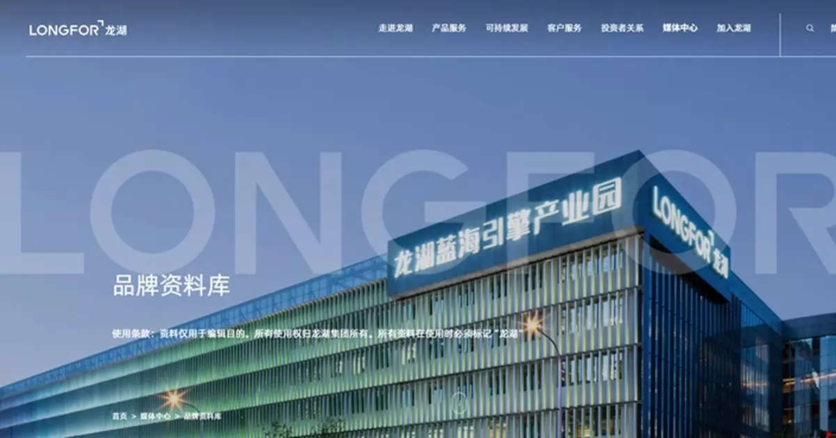 龍湖8月份合同銷售按年減逾53%