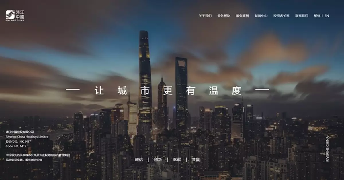 證監會查訊顯示浦江中國股權高度集中