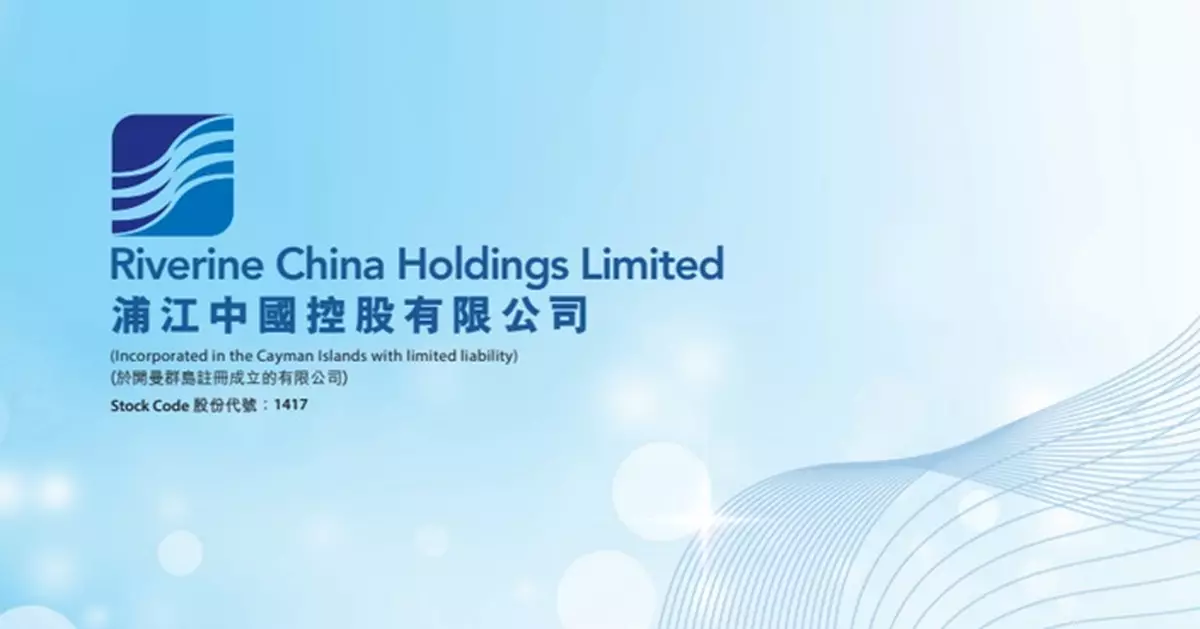 浦江中國控股權易手 微盟創始人孫濤勇入主按例提全購 作價折讓逾72% 股份今復牌