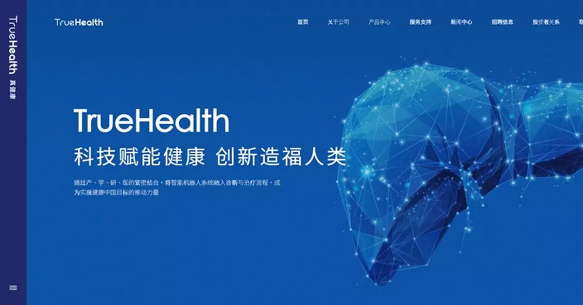 今登場4新股3隻超購逾千倍 真健康醫療暗盤表現居首