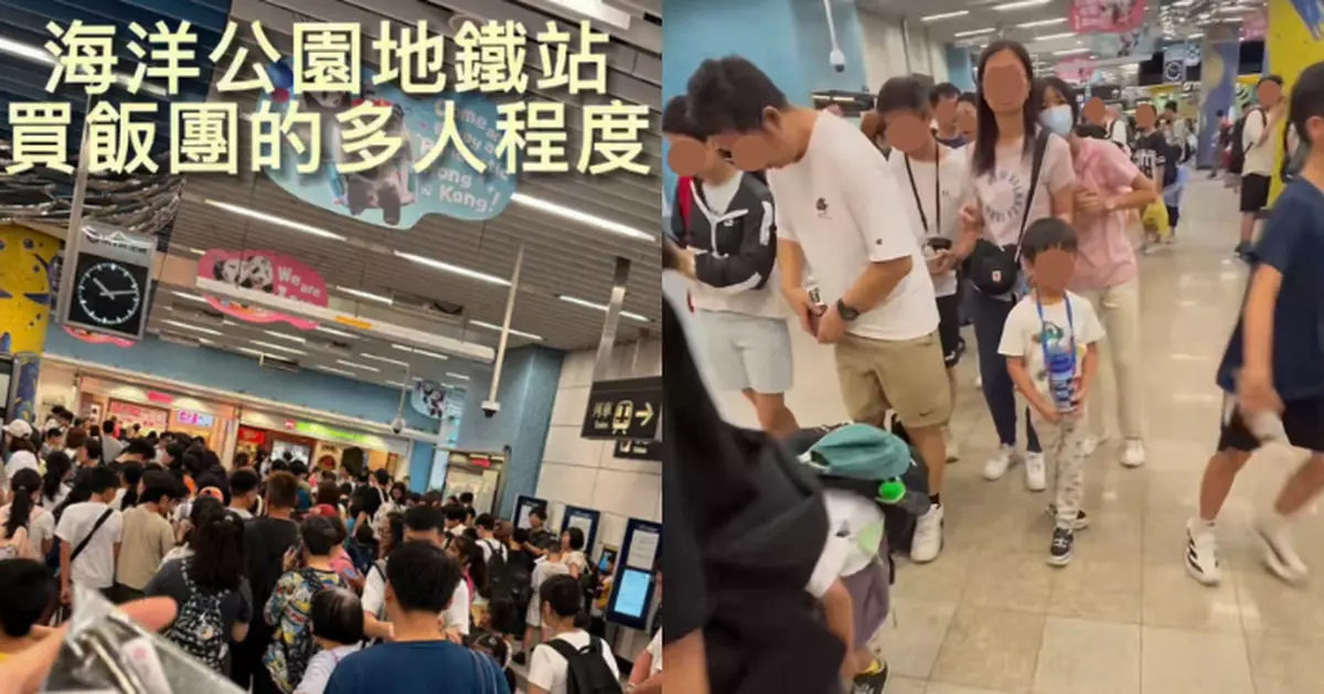 海洋公園站現超長蛇餅！原來只為瘋搶「一物」　網民：入園恩物