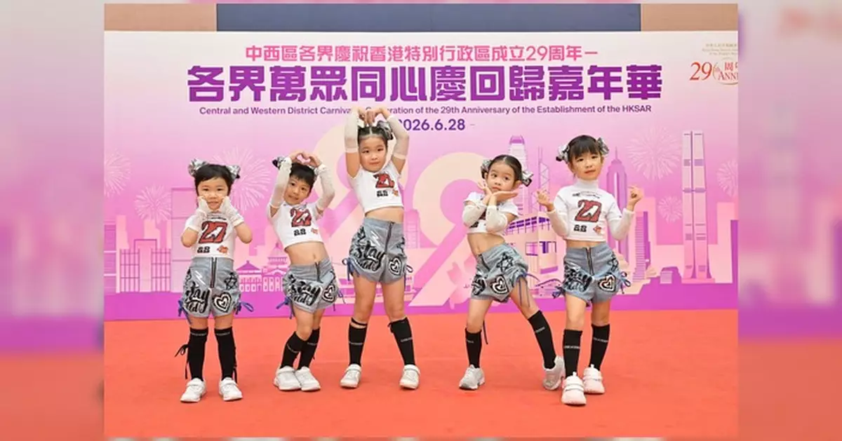 中西區慶回歸嘉年華 充氣搶包山及室內賽艇成亮點