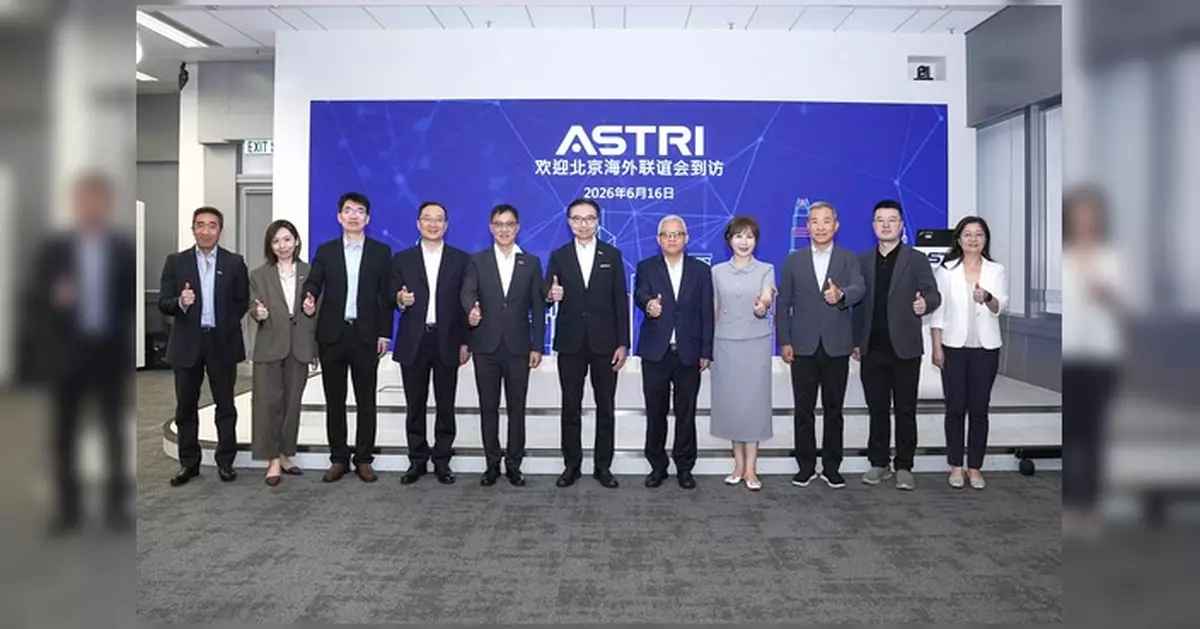 北京海外聯誼會代表團到訪應科院 探討深化京港創科合作