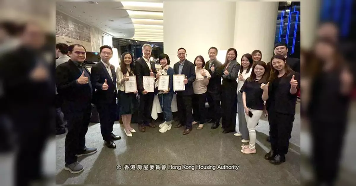 房委會奪國際規劃與設計安全獎多項殊榮
