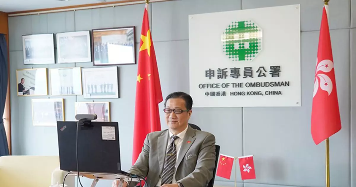 申訴專員學院首辦線上國際研討會 逾30國家地區代表參與