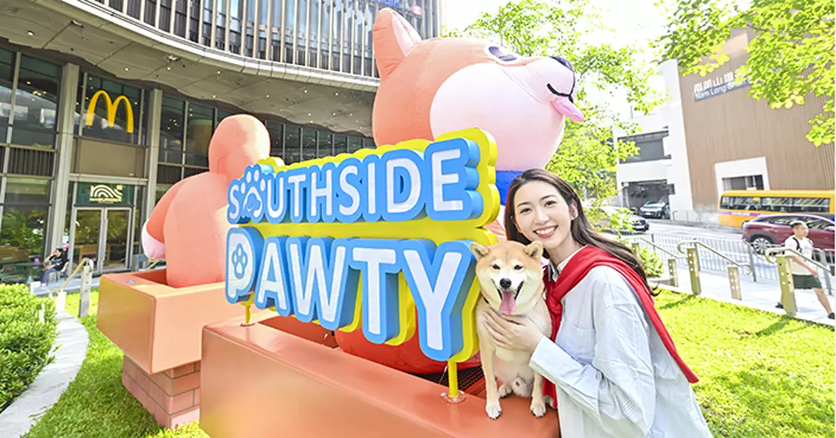 THE SOUTHSIDE室內貓狗樂園開幕 設即時量度體重互動裝置
