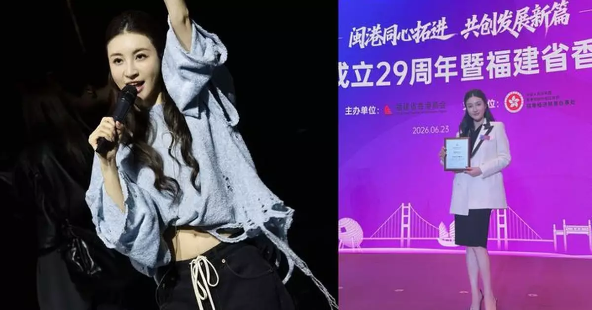林夏薇獲委任福建省香港商會文化藝術顧問 雙重身份推動閩港文化交流