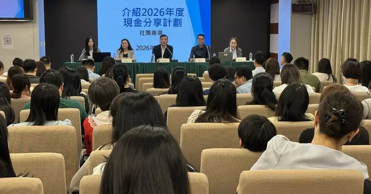 政府聯動社團力量 助社區居民掌握現金分享資訊