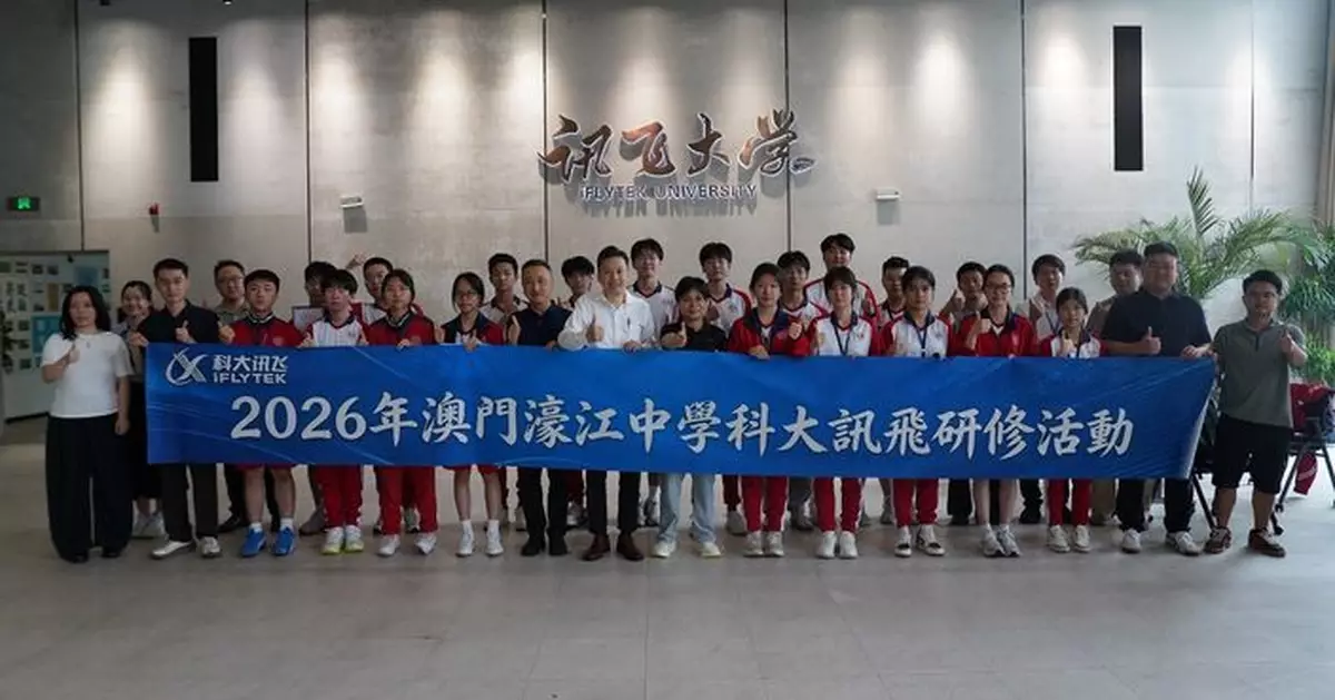 教青局支持學生赴內地頂尖科企實習   深化人工智能跨專業人才培養