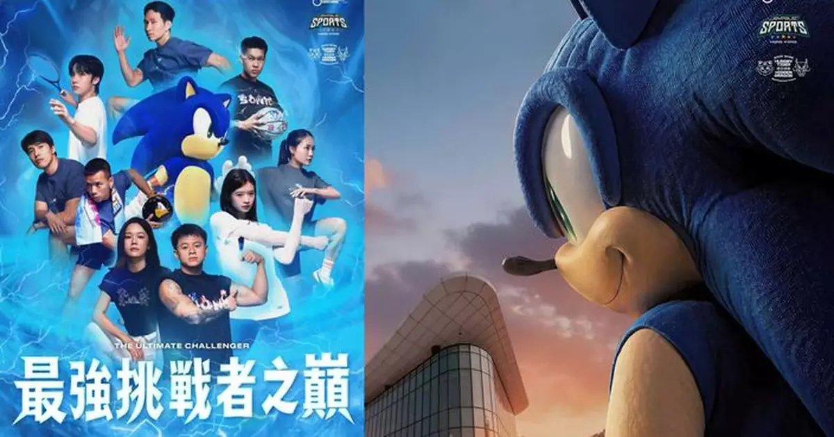 超音鼠（SONIC）35周年限定企劃即將啟動  向全城投下戰書 「最強挑戰者之巔」