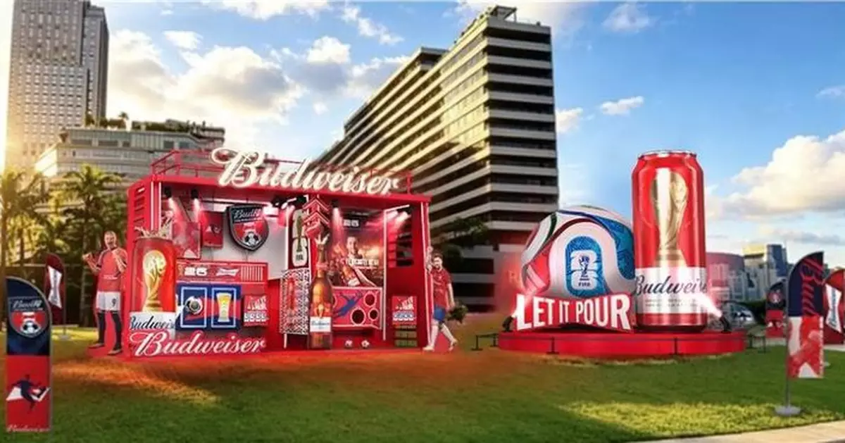 百威贊助世界盃40 周年 「Let It Pour」限定狂熱派對登陸星光大道
