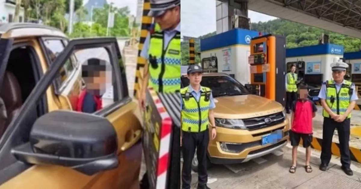 偷鄰居私家車上高速 桂林12歲男童狂駛逾6小時因無錢繳費終被揭發