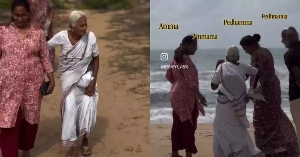 印度87歲婆婆從未看過大海 家人安排海邊之旅圓夢 溫馨影片感動網民
