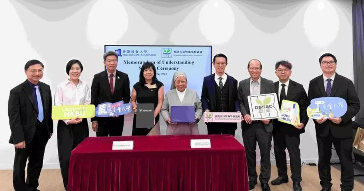 浸大與直資議會簽備忘錄　攜手加強支援非本地學生在港升學