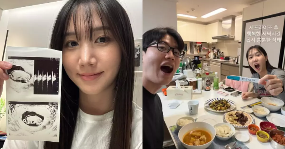 Apink前成員洪瑜暻曬超音波照宣布懷孕 預計11月升級做媽媽