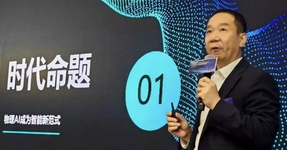 科大物理AI科創中心郭嵩：用「世界模型」讓AI從虛擬走向現實世界