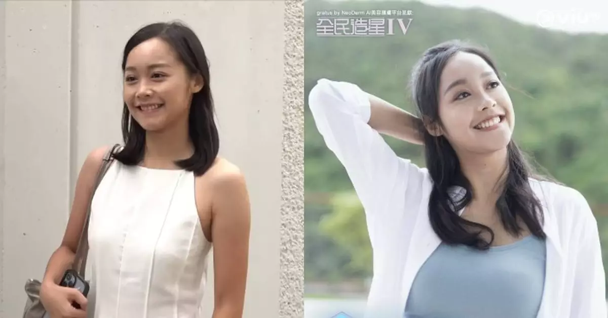 香港小姐2026｜27歲楊芷程曾參加《造星4》 被指似黃心穎蔡一智混合體