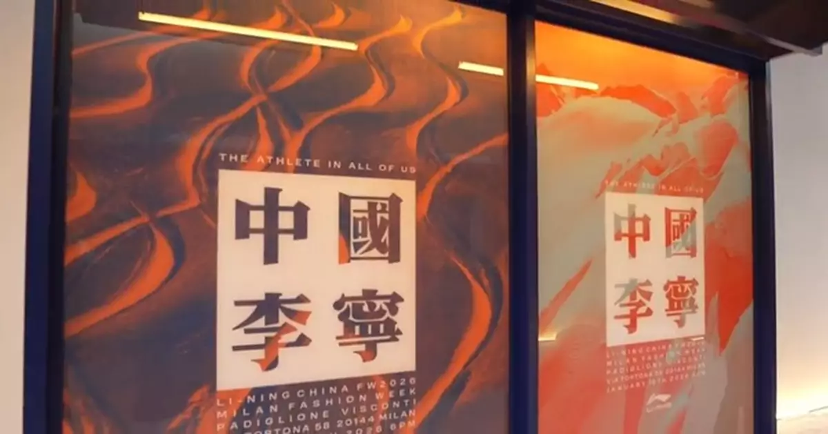 李寧第三季度零售流水錄低單位下降