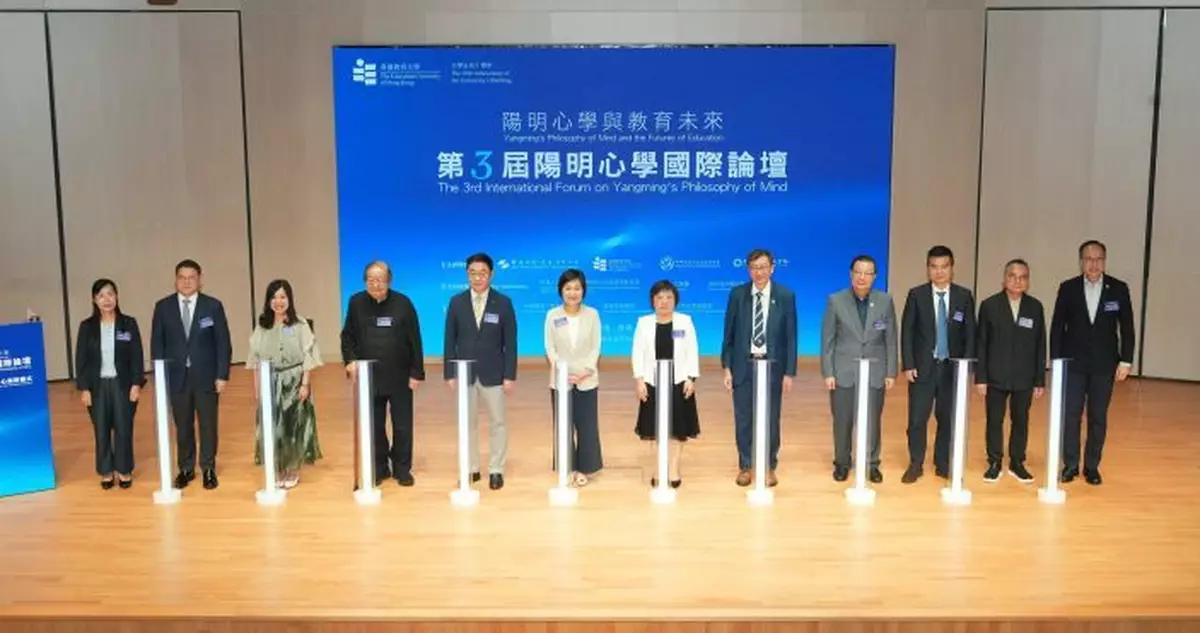 教大成立陽明學與國際教育研究中心  打造陽明研究重鎮推動心學揚帆出海
