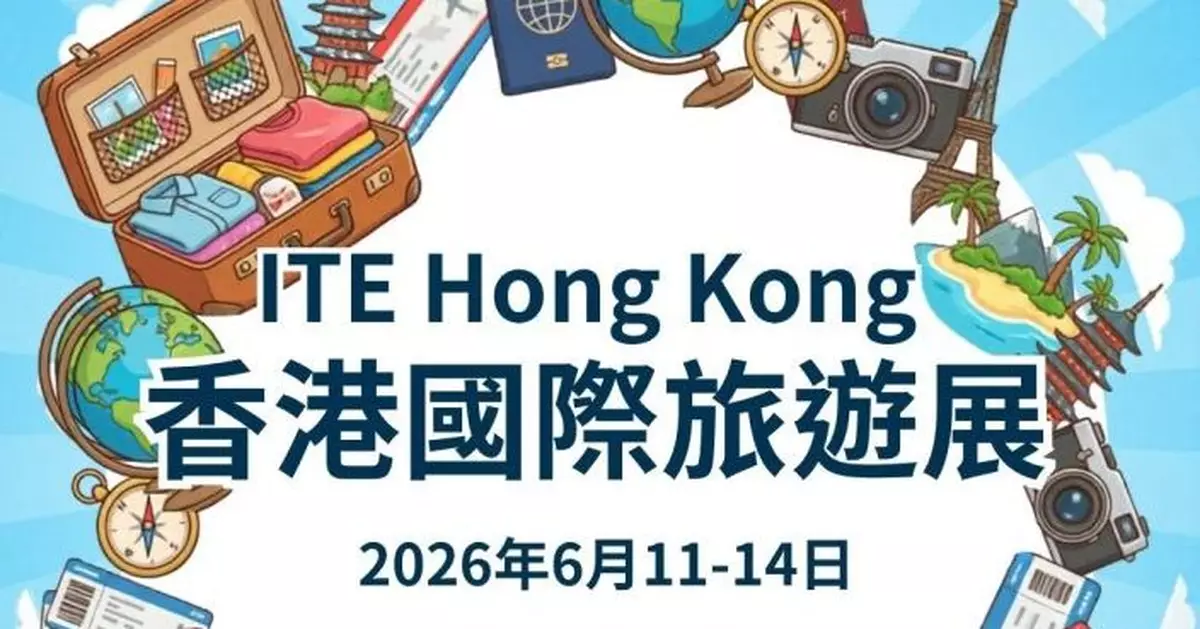 國際旅遊展下周舉行烏干達首度參展 大會稱不會有烏國人員從當地來港