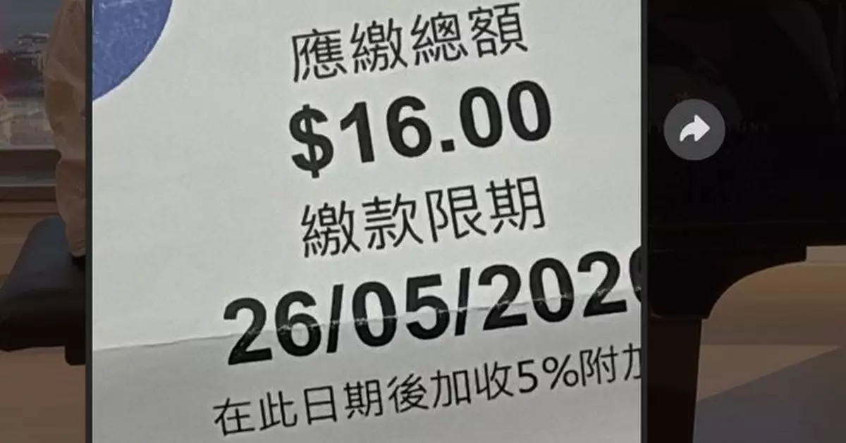 網民曬$16水費單掀熱議 有人爆10年冇交水費 水務署揭計費機制