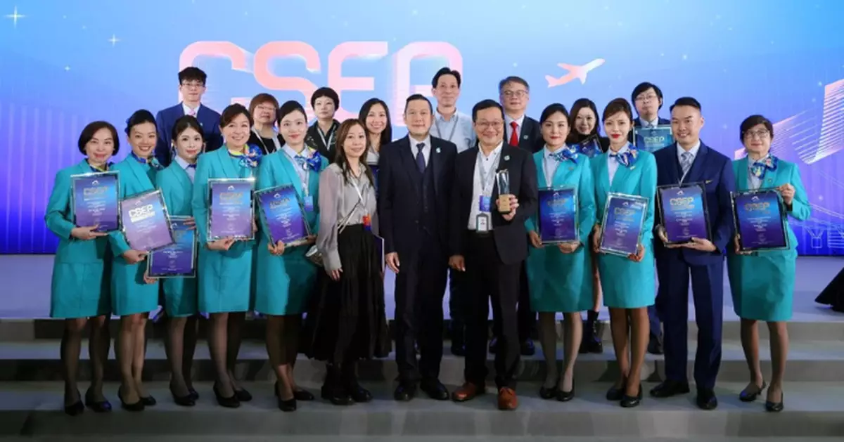 「優質顧客服務頒獎典禮 2025」 大灣區航空獲機場頒多項殊榮