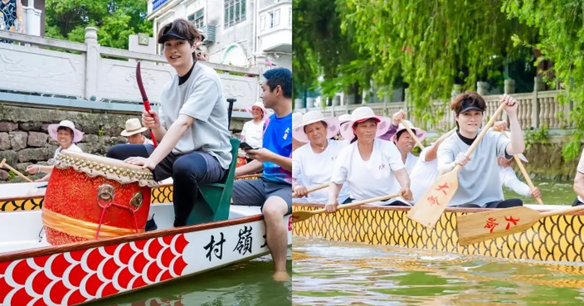 胡鴻鈞獲封番禺龍舟文化宣傳大使 初次扒龍舟被姐姐讚 體會團隊精神可貴