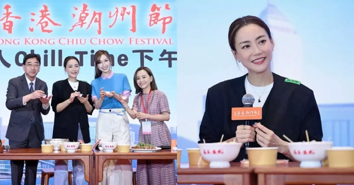 楊玳詩高永文坐鎮《名人Chill Time 下午茶》 霍汶希呼籲要學習潮州人「打拼」精神