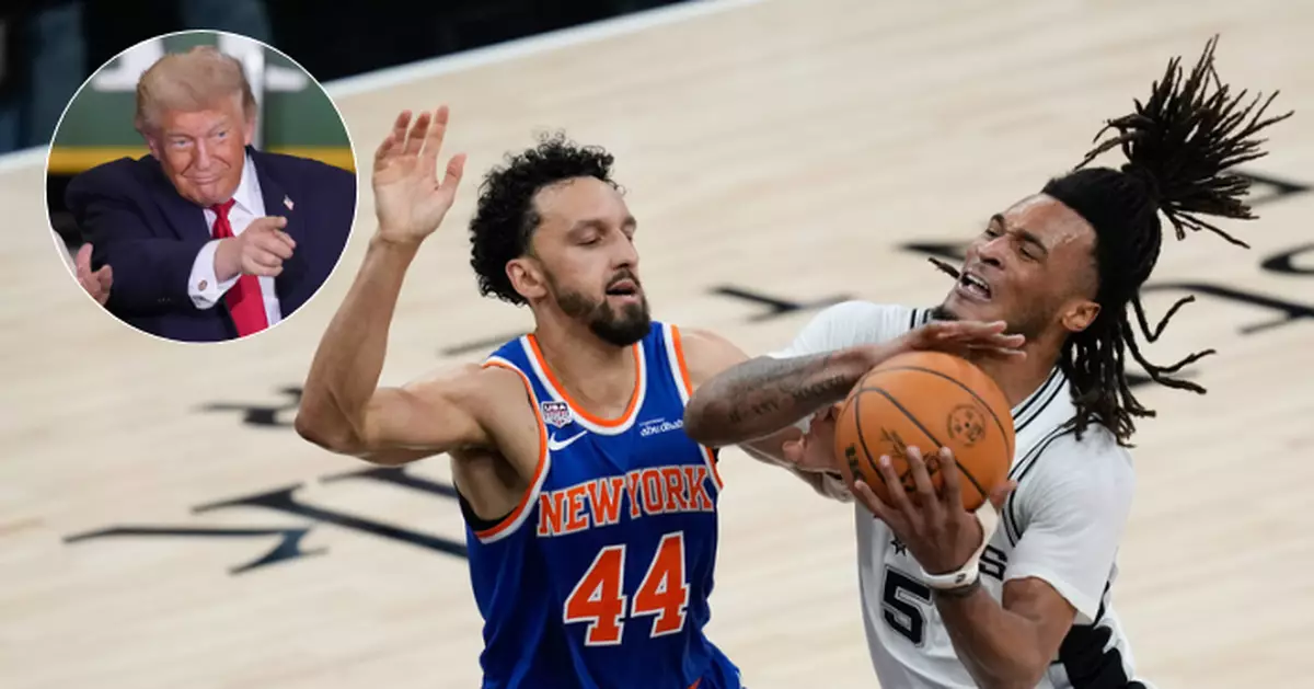 特朗普將觀戰NBA總決賽 紐約人隊加強保安籲球迷輕裝入場