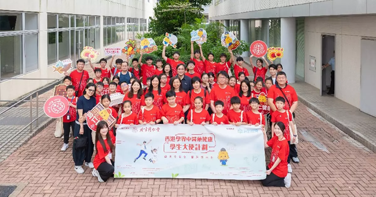 北京同仁堂中醫藥健康學生大使計劃 帶領學生走出課室