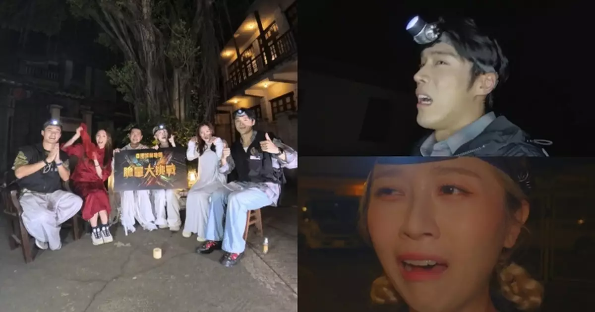 香港探秘地圖｜「探秘小隊」夜遊民初街挑戰膽量！丁子朗化身「尖叫丁」乜都嗌一餐 倪嘉雯驚到自言自語鬧晒鬼