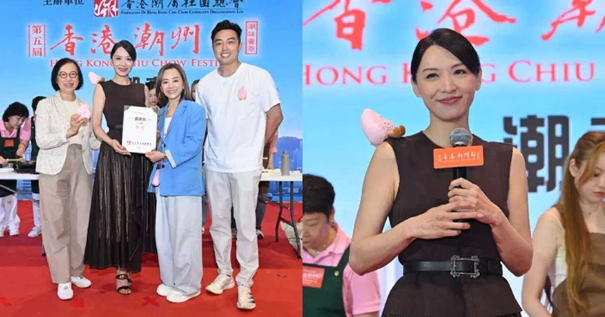 陳煒發揚潮州女性美德 享受服侍老公愛獨力做家務