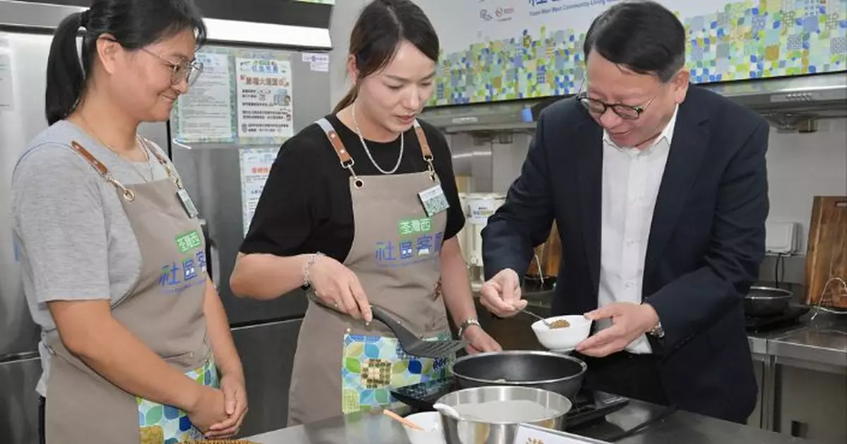 荃灣西社區客廳揭幕 陳國基：切實豐富了居民生活