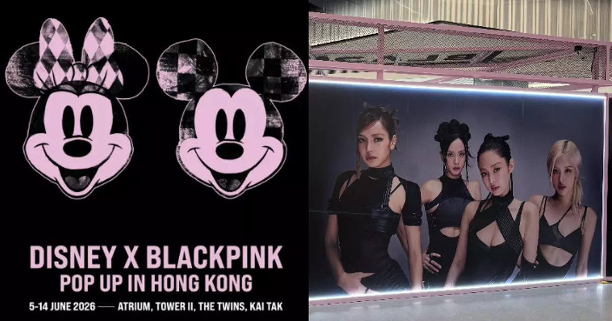DISNEYxBLACKPINK期間限定快閃店進駐啟德 多款香港線下首發聯乘系列單品登場