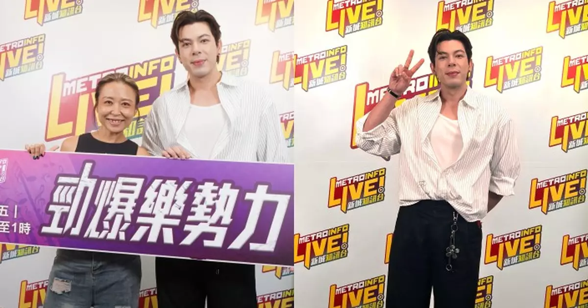 古淖文自揭感情交白卷 最擅長做朋友感情分析師